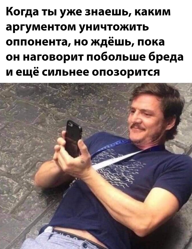 Картинки и мемы для настроения - 23