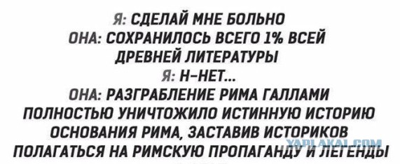 Картинки аморальные и всякие разные - 34