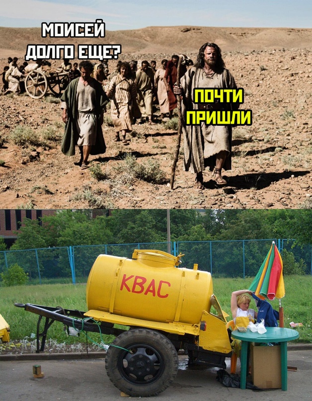 Картинки и мемы для настроения. Выходные близко...