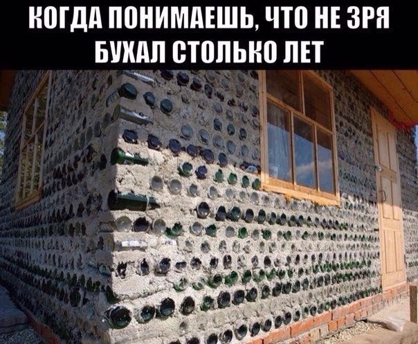 Алкопост 9.09.22