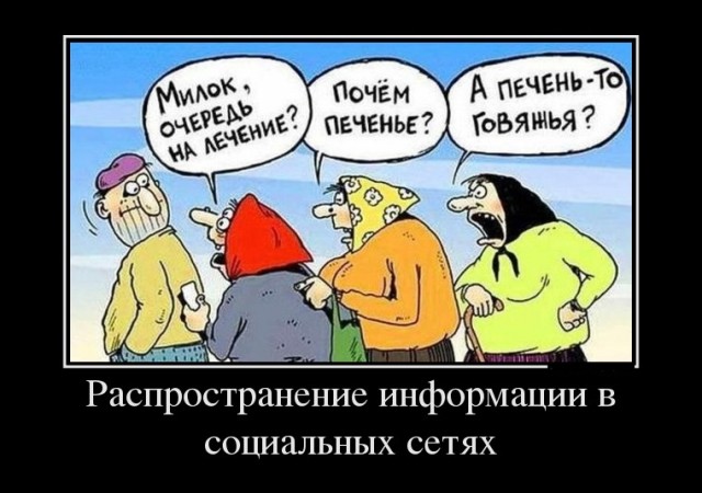 Юмор в картинках и без 04.10.2022