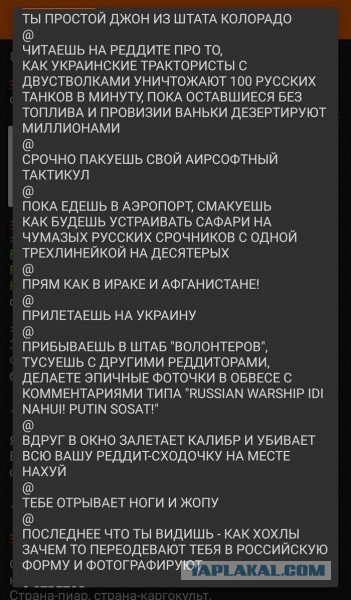 В массовом количестве появились фотографии наемников из стран НАТО в рядах ВСУ