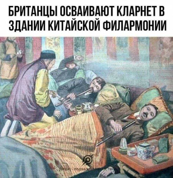 Народная меДИЧина 9011