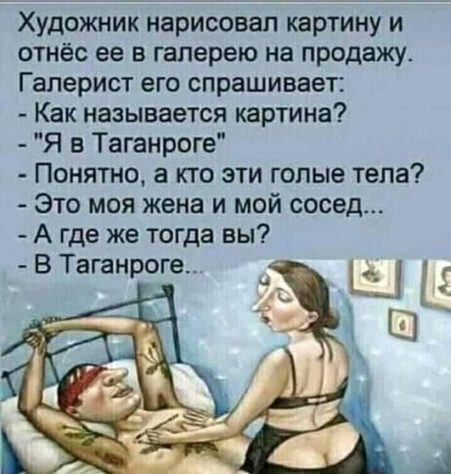 Картинки и мемы, выходные продолжаются