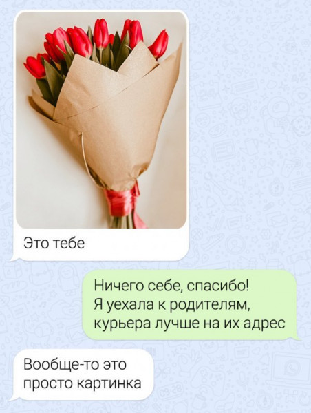 Скриншоты и комментарии из социальных сетей 06.01.23