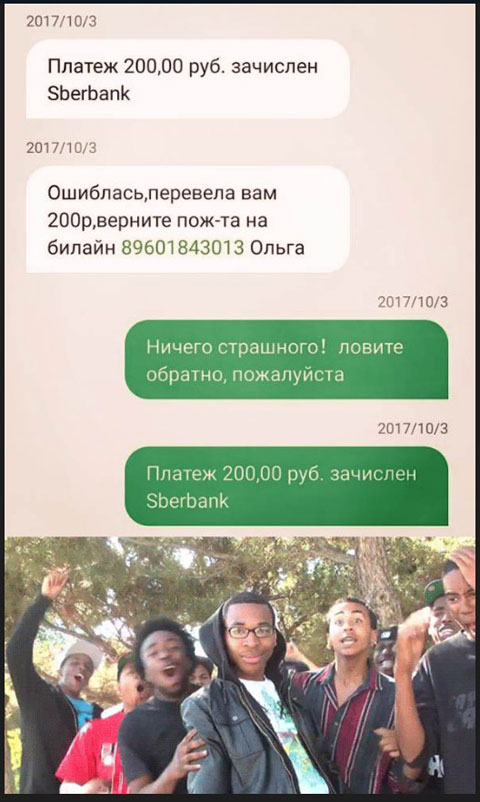 Так себе картинки 10.01.23