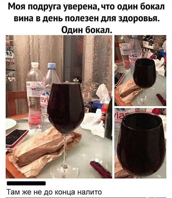 Клуб анонимных алкоголиков