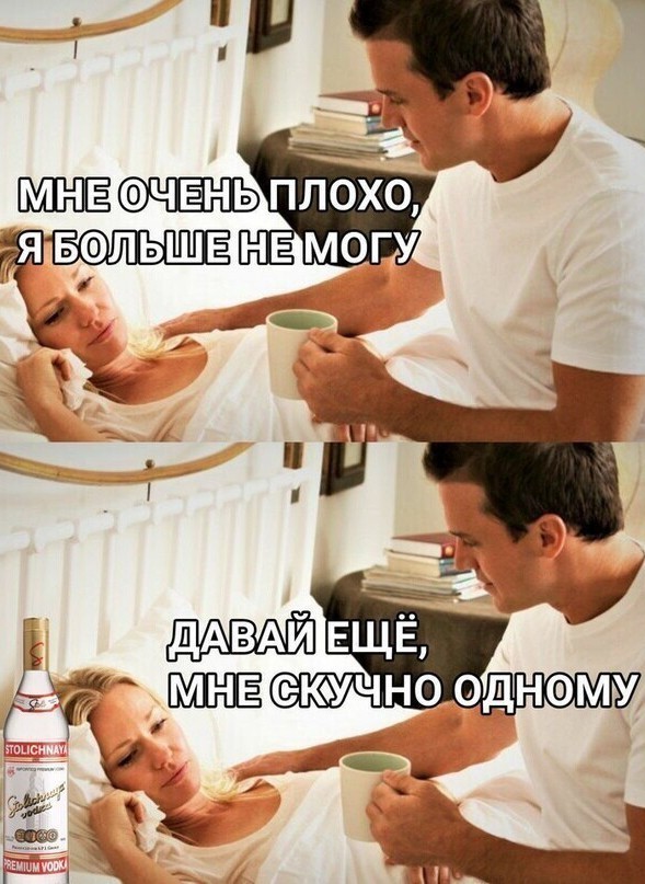 Прикольные баяны