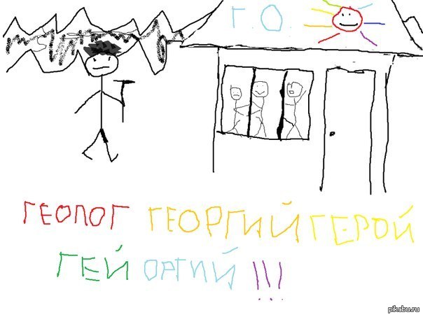 Доверие