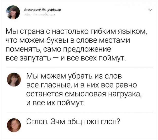 Картинки и мемы, всем хороших выходных