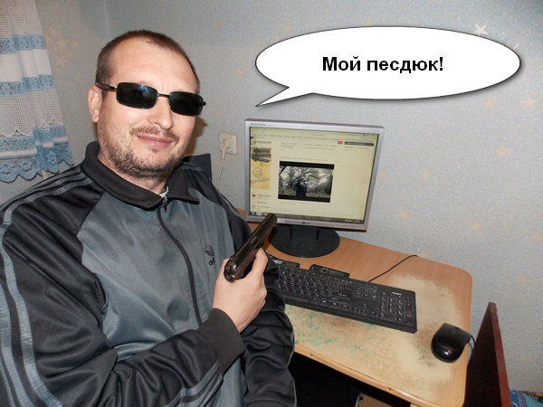 "Друзья! Просьба всесторонне оценить мою песню!"