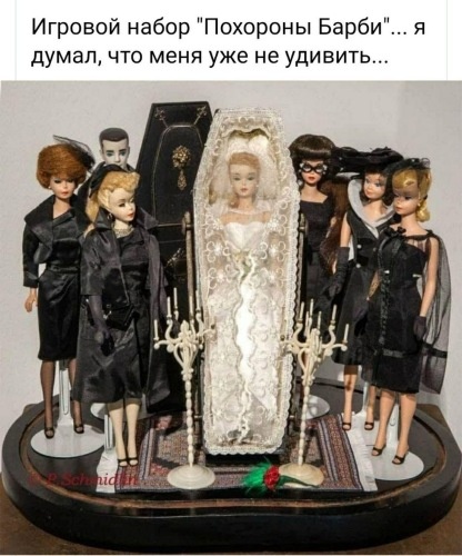 Так себе картинки 02.03.23