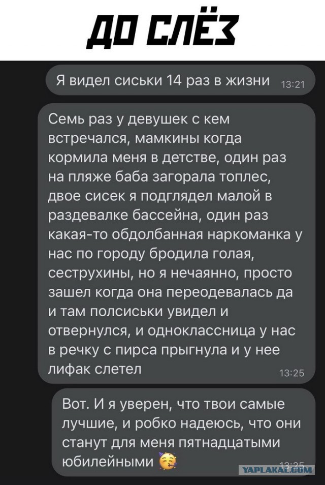 Немного картинок для настроения - 151