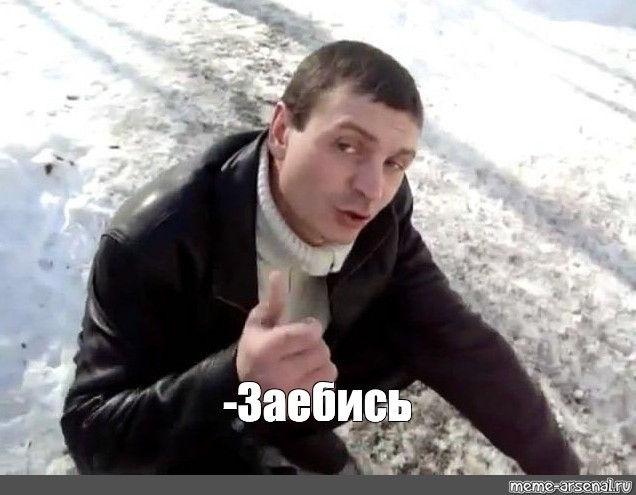 Берём на заметку