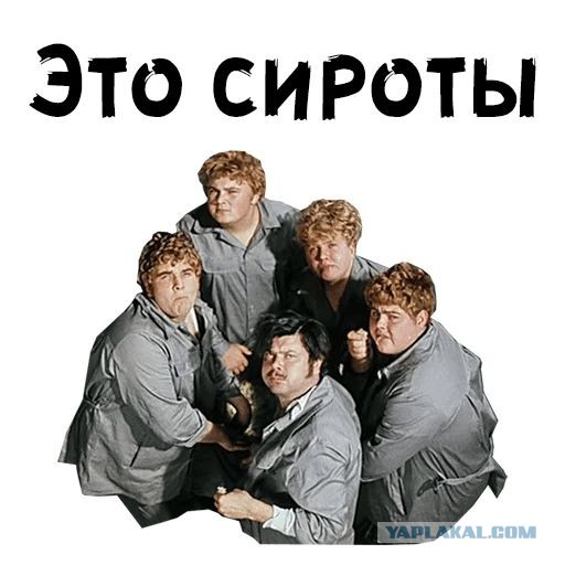 Самый нуждающийся слой населения.