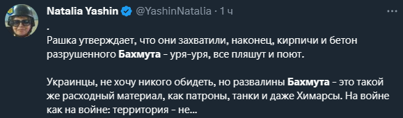 Пригожин заявил о полном взятии под контроль Бахмута (Артемовск)