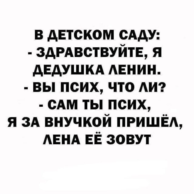 Восьмая подборка самых баянистых баянов! Ностальгируем...