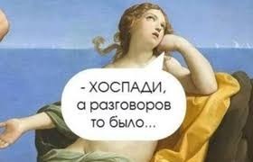 Прямой эфир обращения Путина
