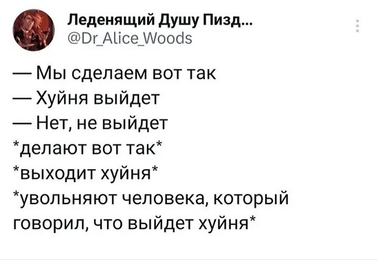 Кому боянов, боянов кому?