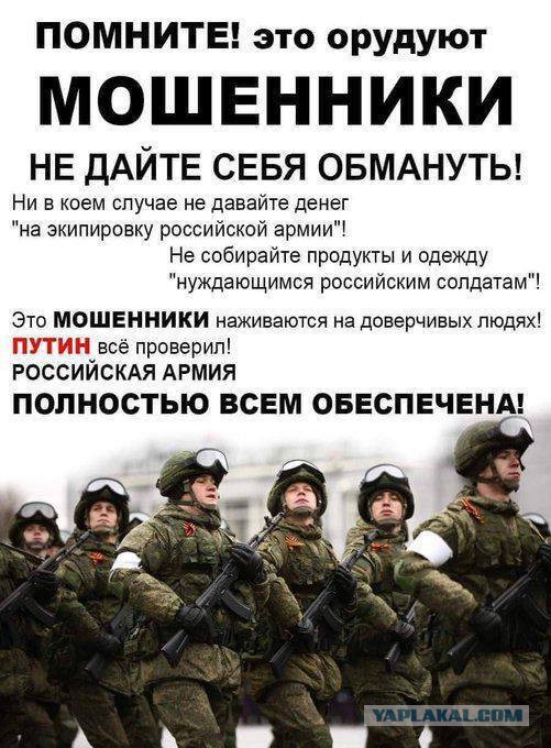 В Краснодаре женщина пыталась напасть на жён и матерей участников СВО, которые плели во дворе маскировочные сети