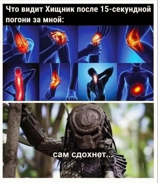 Демократия в опасности!