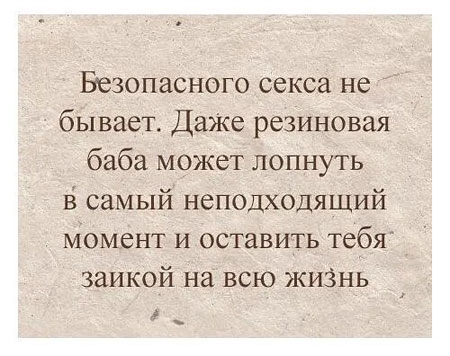 Исче бояны ЯПископаемые
