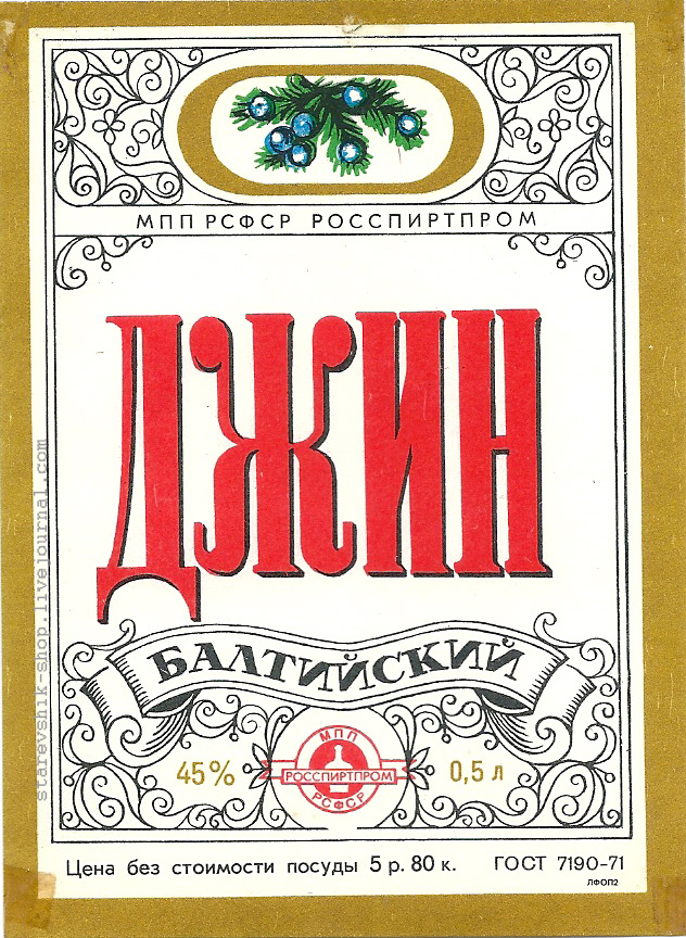 Перевоспитание джинна: «Старик Хоттабыч»