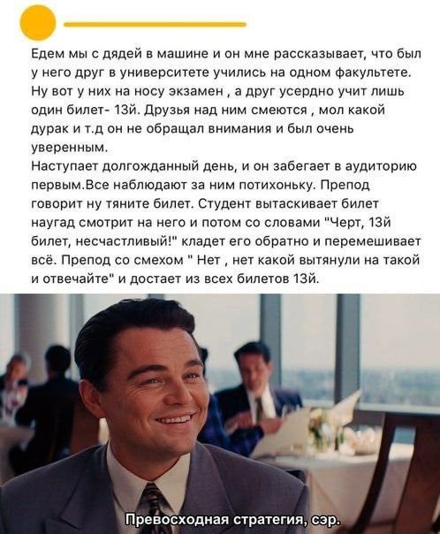 Забавные комментарии из социальных сетей (11.12.23)