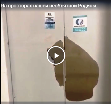 На просторах нашей необъятной Родины