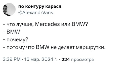 Пора в космос!