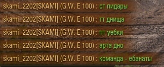 Wargaming 62