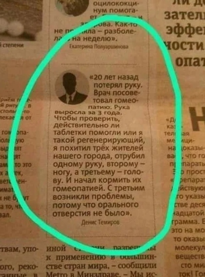 Всего понемногу. От 12.04.2024