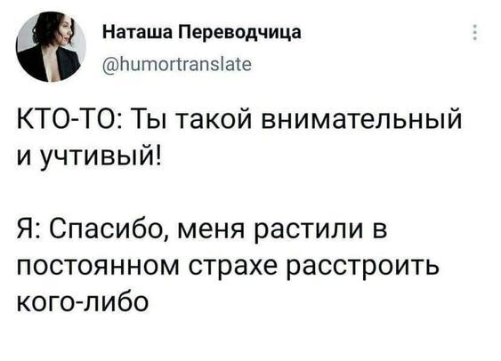 Дурдом - Бояны