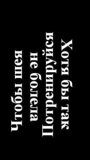 Нуштош 30.04.2024