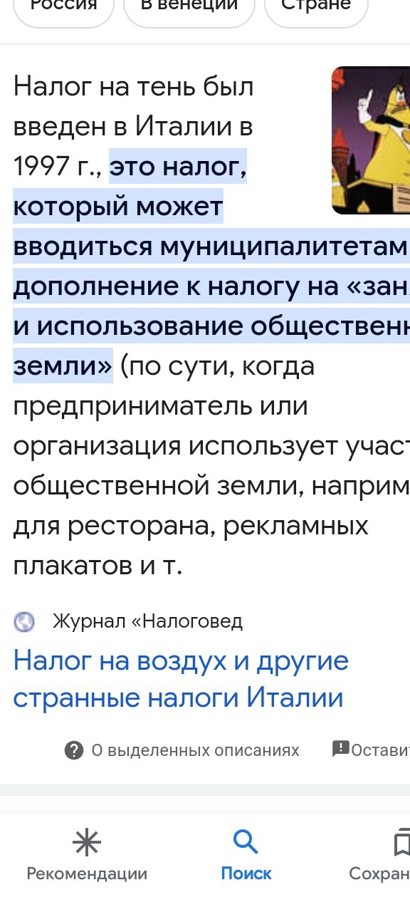 Почему в США и Канаде запрещено собирать дождевую воду