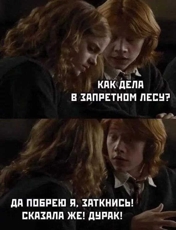 Старался без боянов