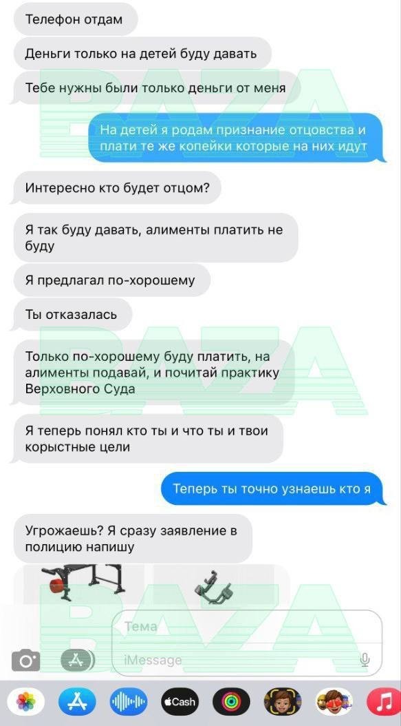Пара из Москвы родила троих детей с помощью ЭКО и рассталась.