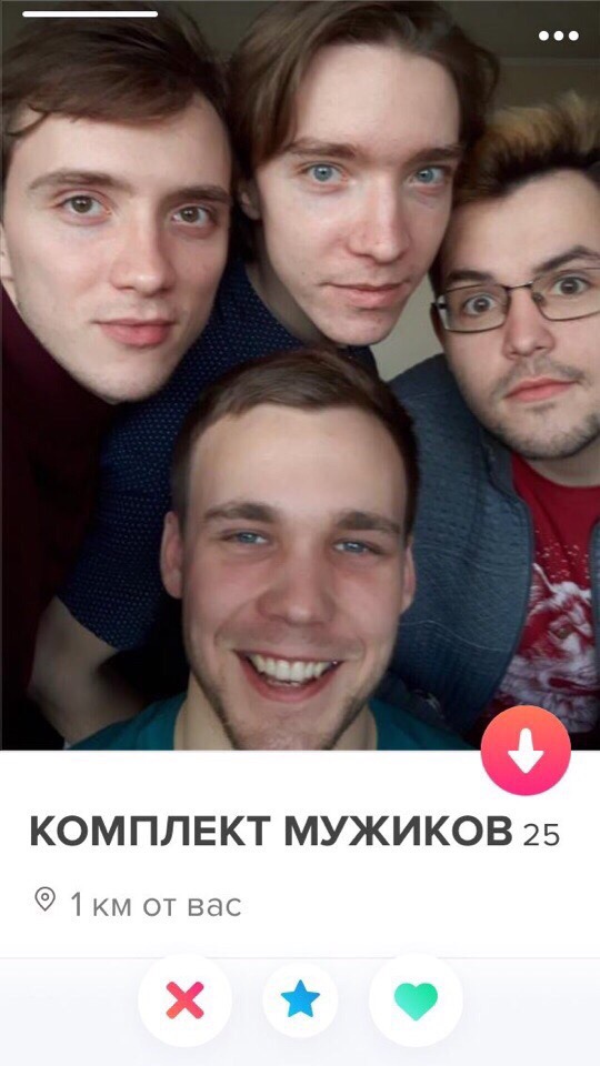 Постыдные скрины перлов с сайтов знакомств