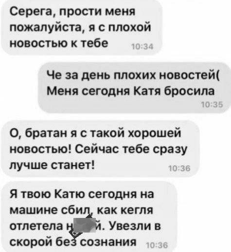 Немного мемчиков. Для взрослых. Часть 36