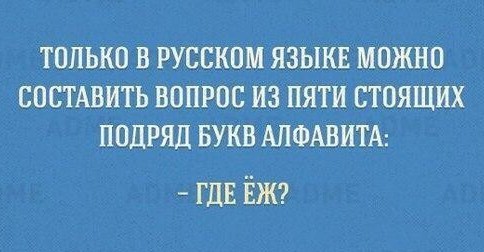 6 июня — международный памятный день русского языка