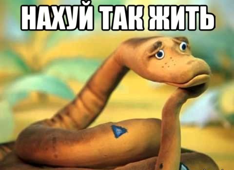 Как я жену на измене поймал. Manual.
