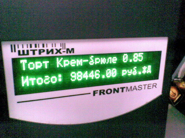 40 откровений кассира супермаркета