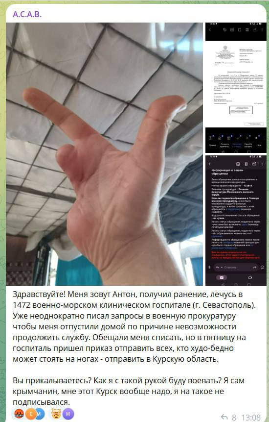 Дюмин назначен выруливать