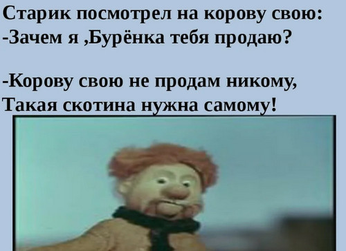 Одна барышня решила глянуть на стоимость съема квартир в Москве и почему-то о...(удивилась) от цен
