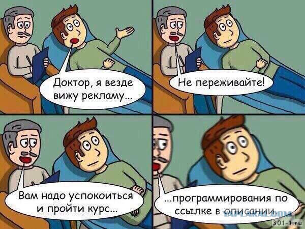 Всего понемногу. От 16 сентября