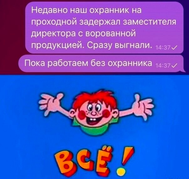 Картинки разные с надписями и без