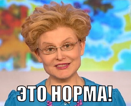 Вырубает после того, как пообедаю
