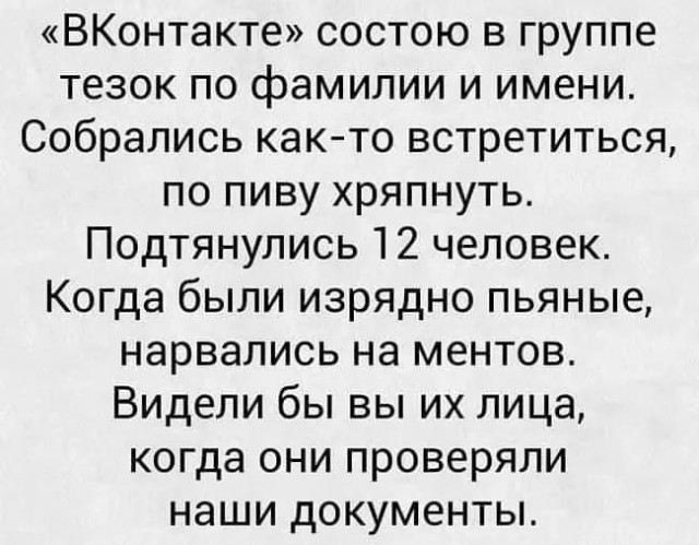 Завалялось тут случайно немного забавных картинок