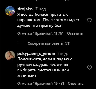 Как выжить, выпрыгнув из самолета БЕЗ парашюта? Да легко!