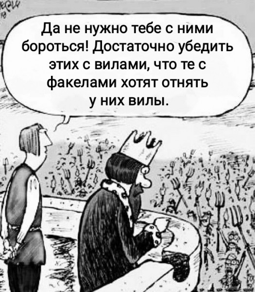 Кто в приоритете?